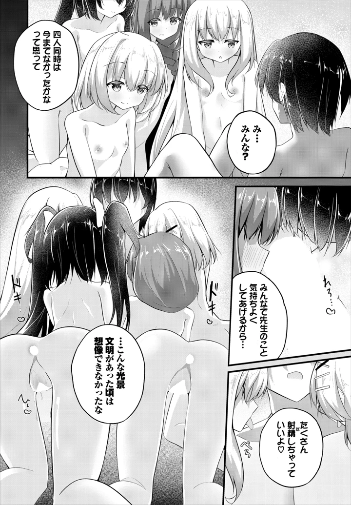 142ページ目