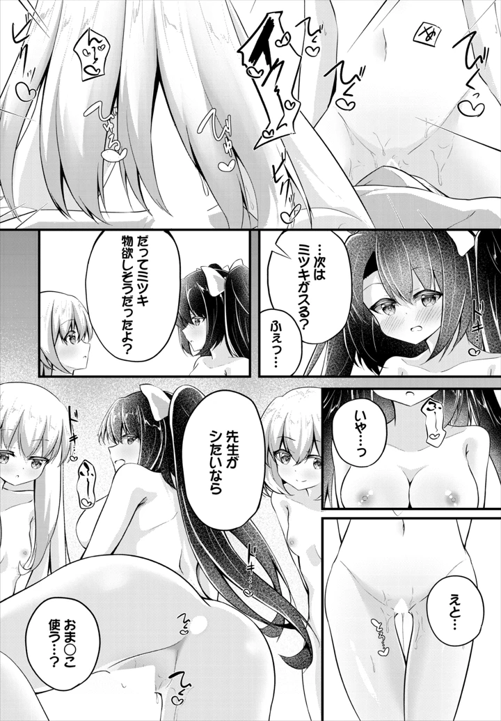 146ページ目