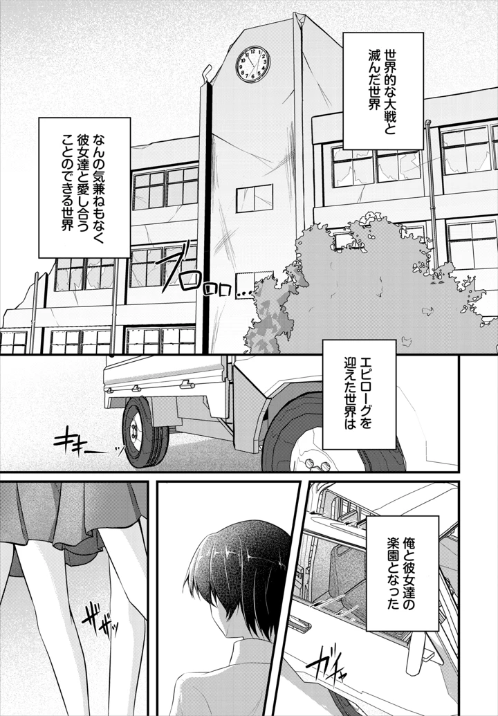 151ページ目