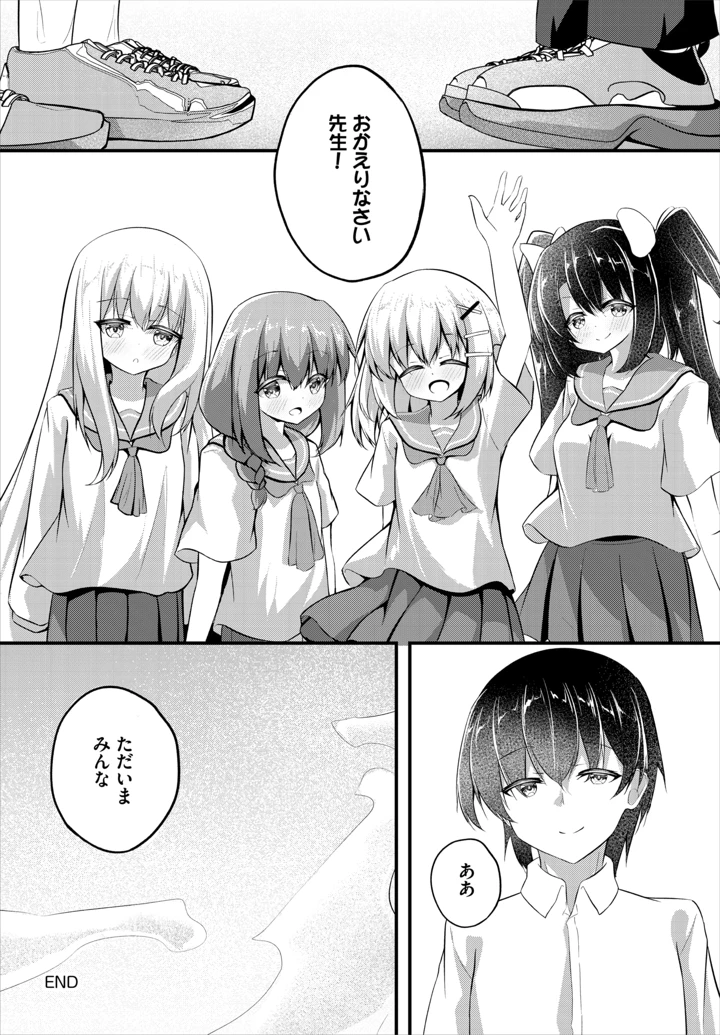 152ページ目