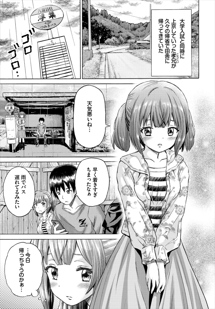 154ページ目