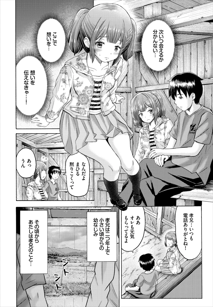 155ページ目