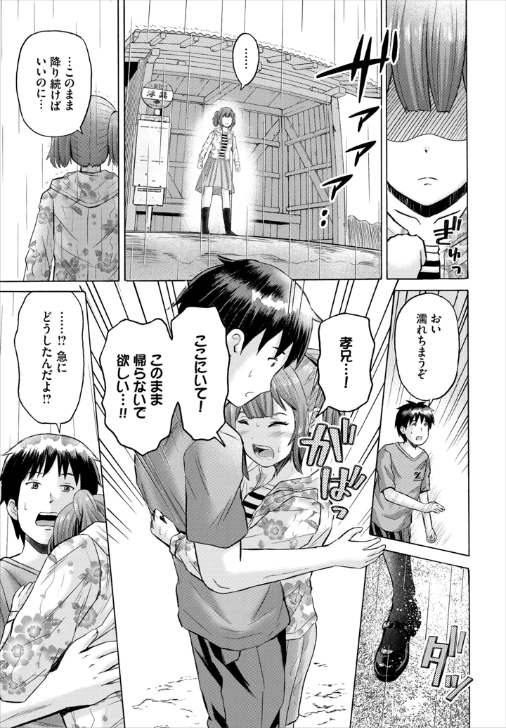 156ページ目
