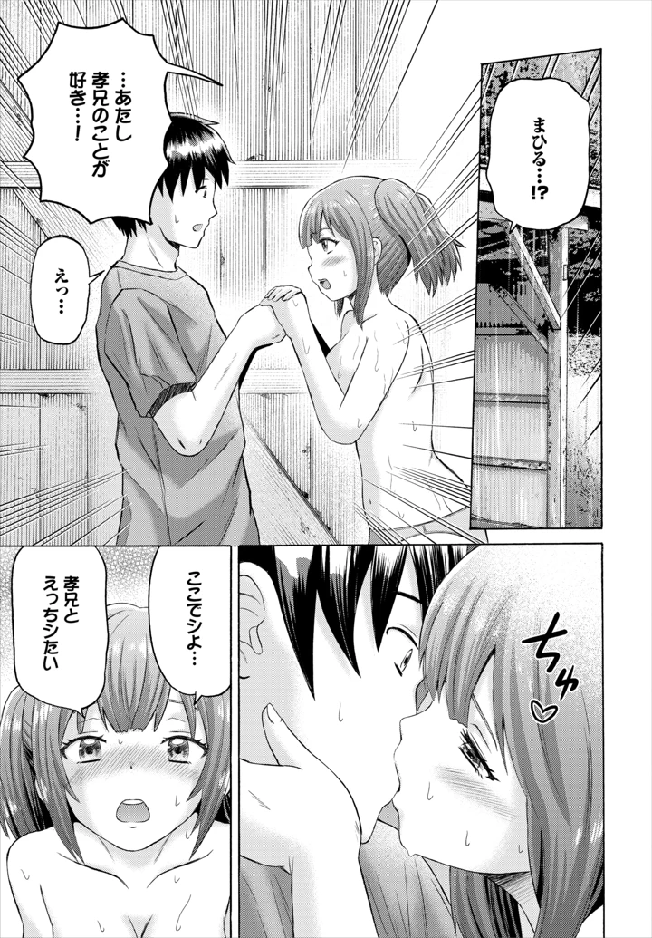 158ページ目