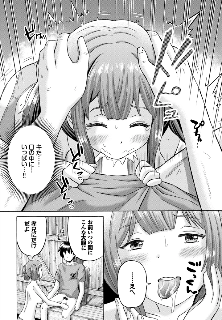 161ページ目
