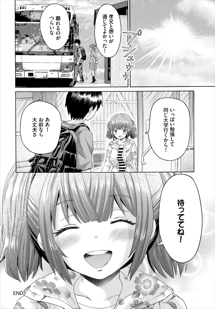 173ページ目