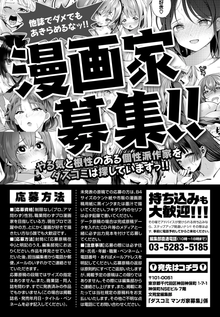 186ページ目