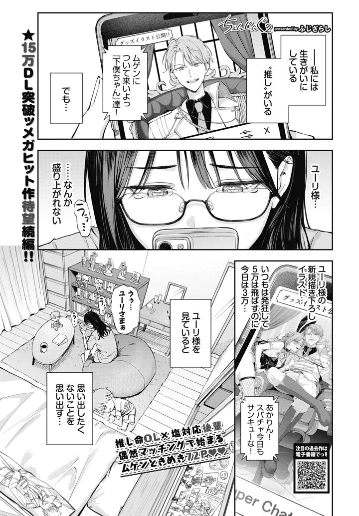 3ページ目