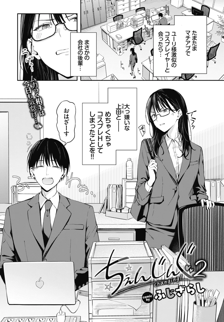 4ページ目