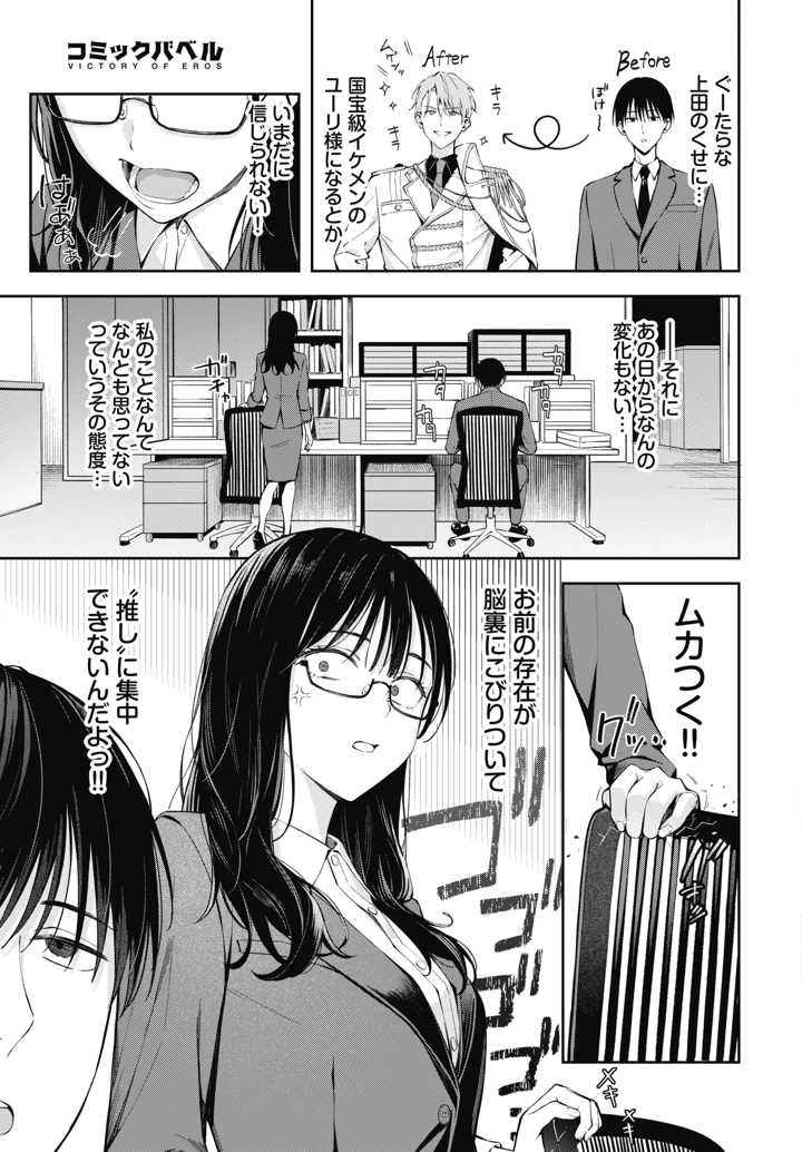 5ページ目