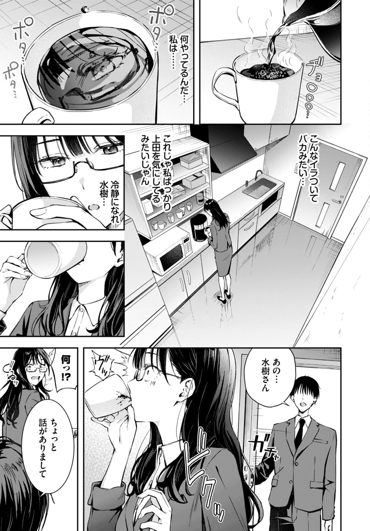 7ページ目