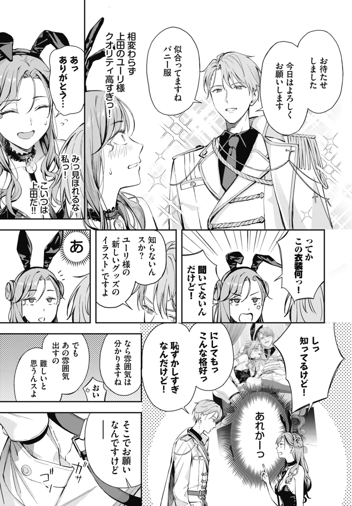 11ページ目