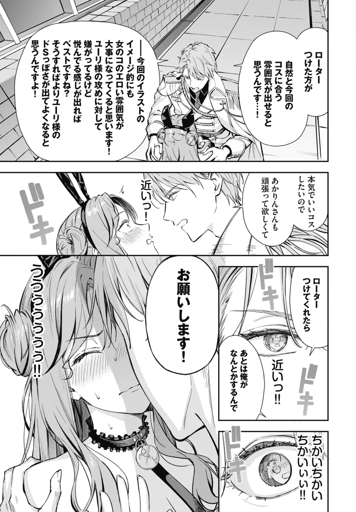 13ページ目