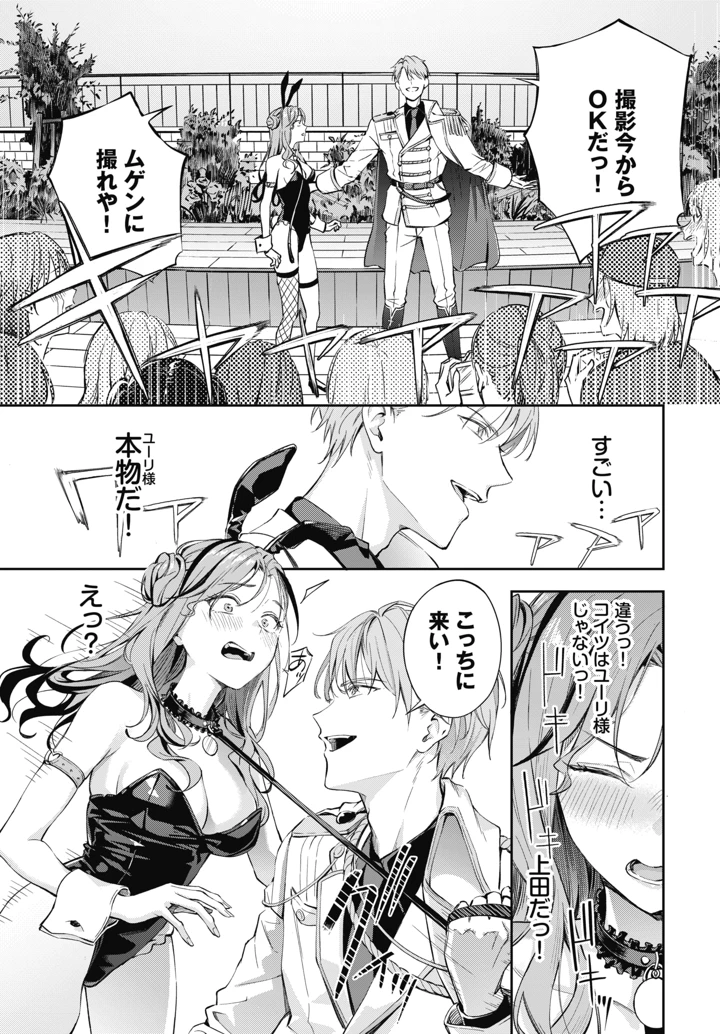 15ページ目