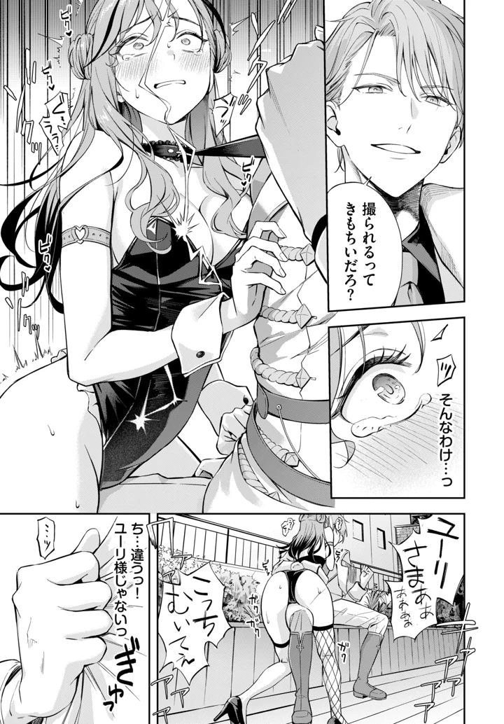 21ページ目