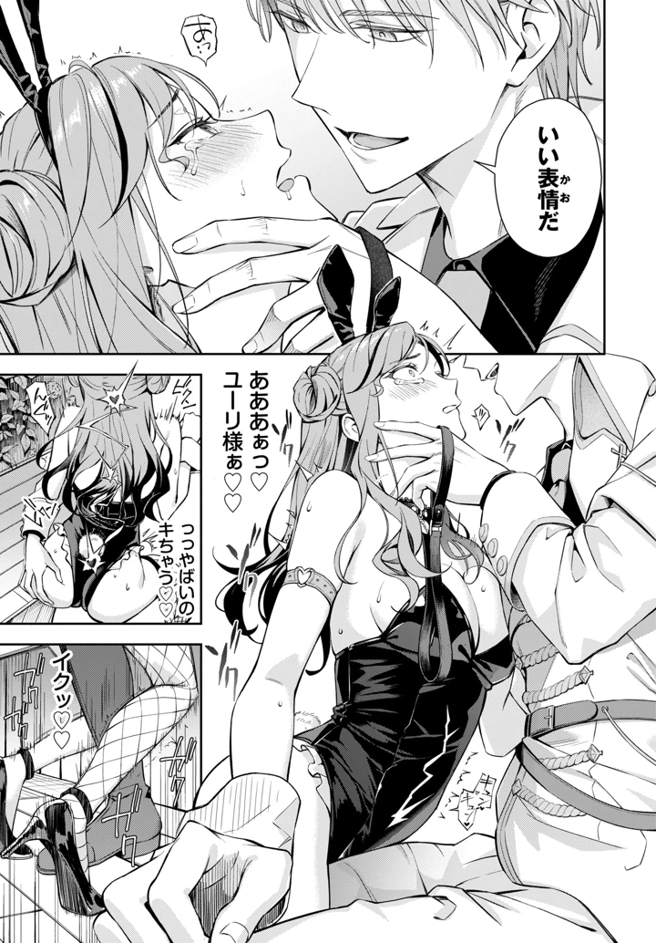 23ページ目