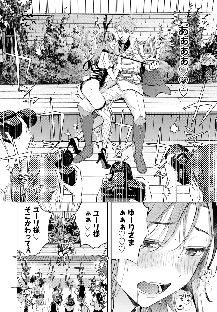 24ページ目