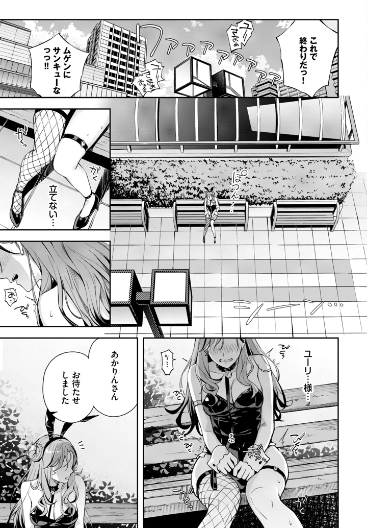 25ページ目
