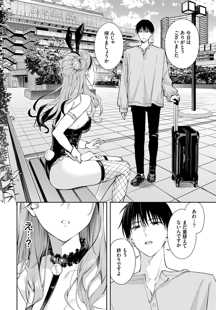 26ページ目