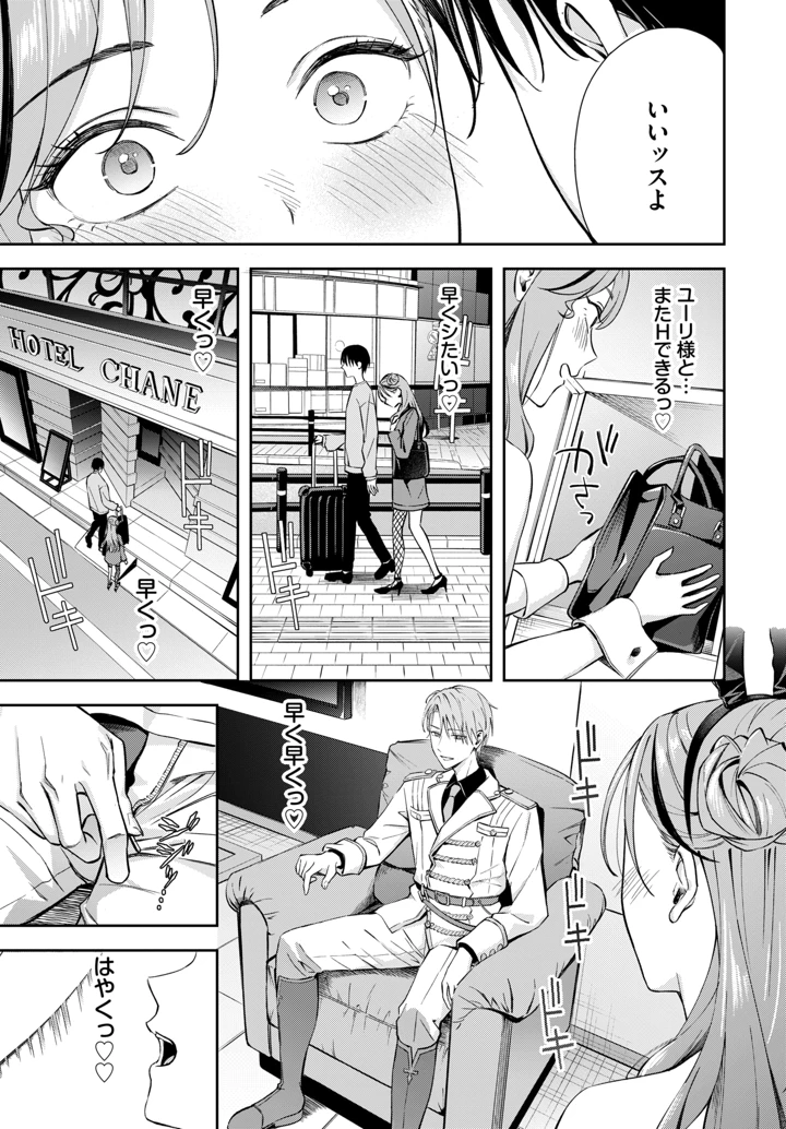 29ページ目