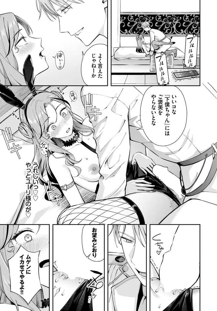 35ページ目