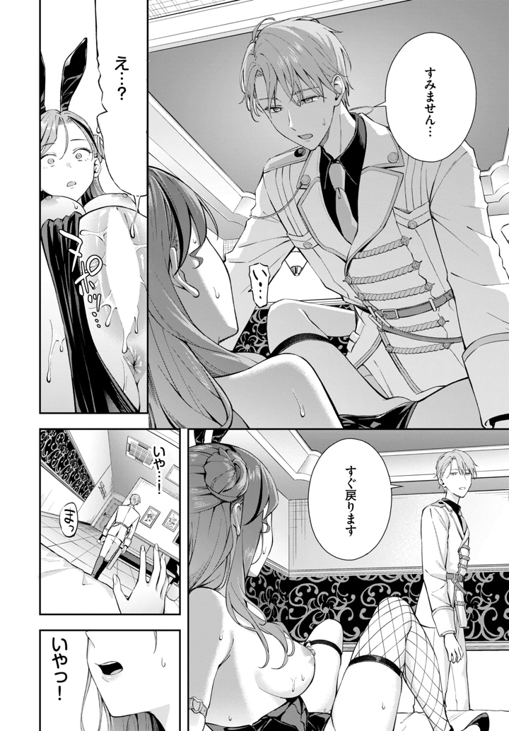 40ページ目