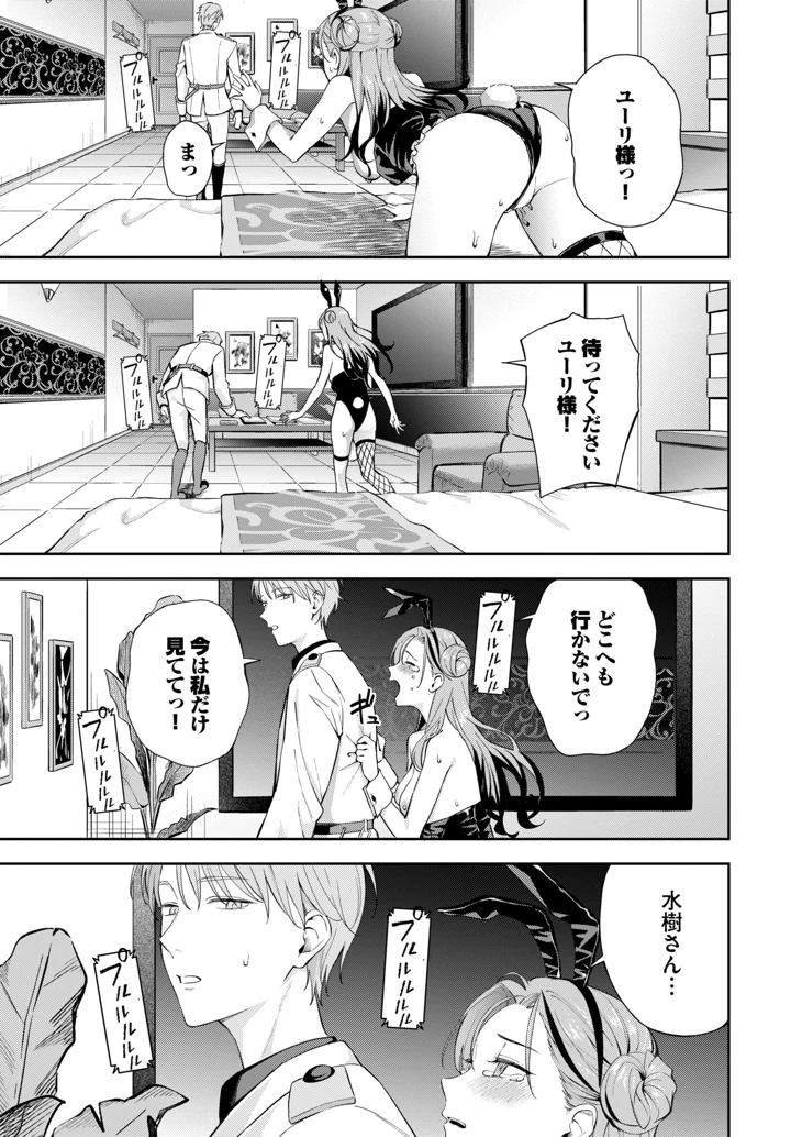 41ページ目