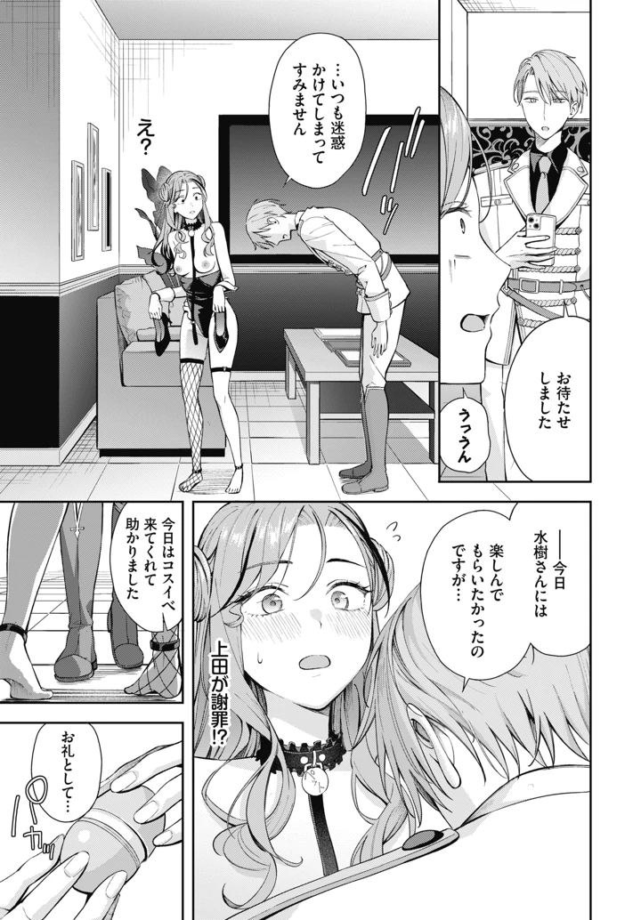 45ページ目
