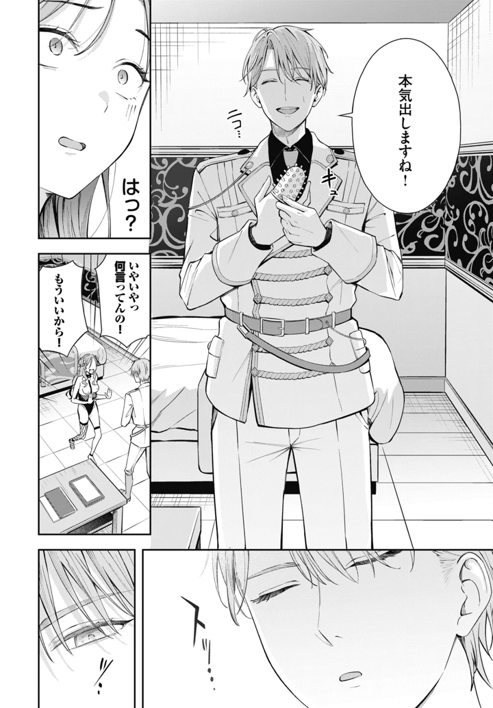46ページ目