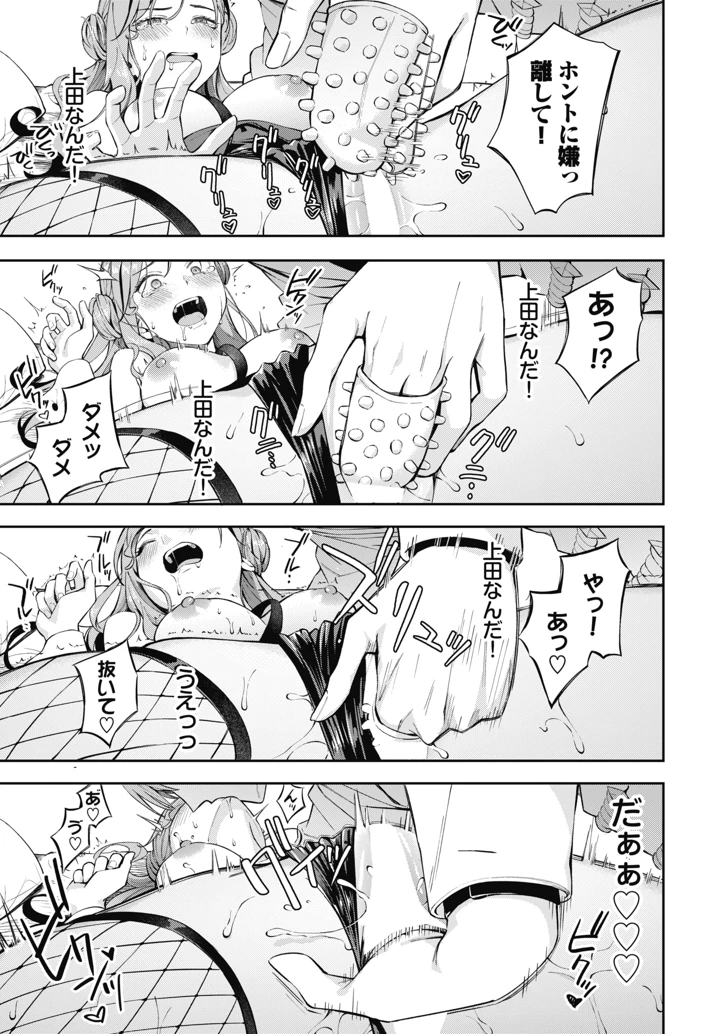 49ページ目