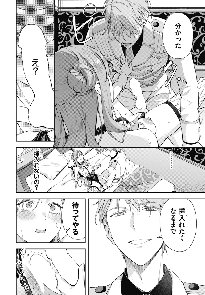 54ページ目