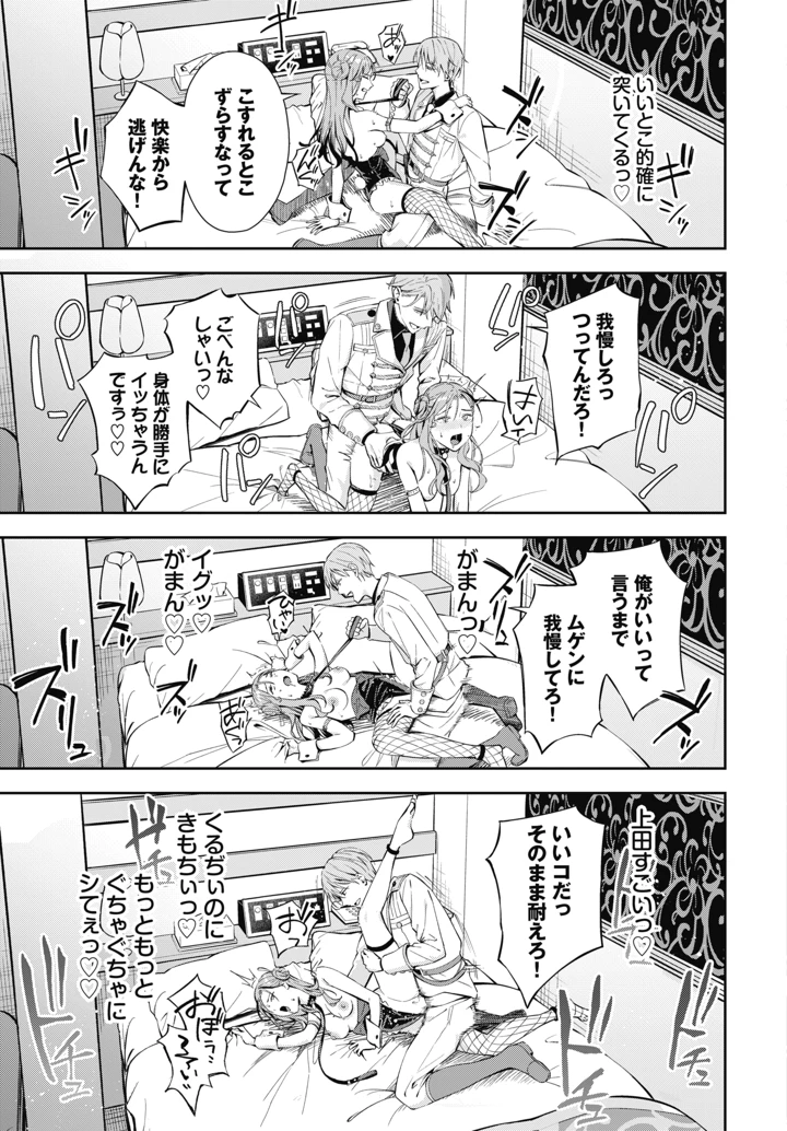 65ページ目