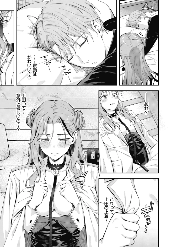 71ページ目