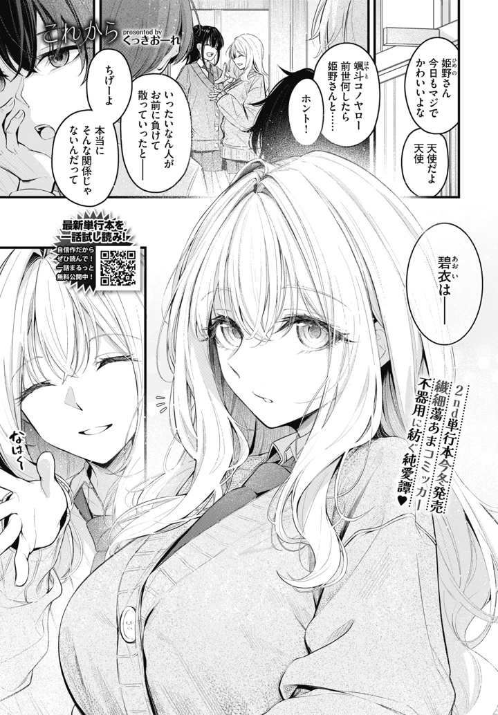 75ページ目