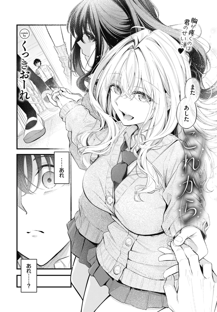 78ページ目