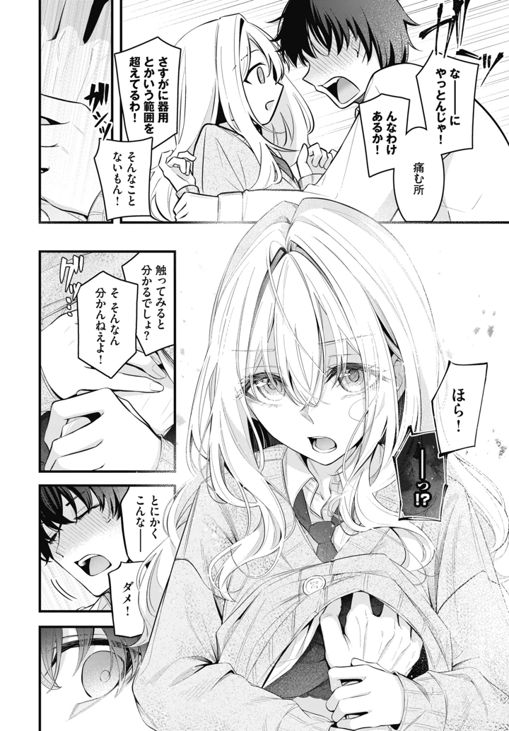 84ページ目