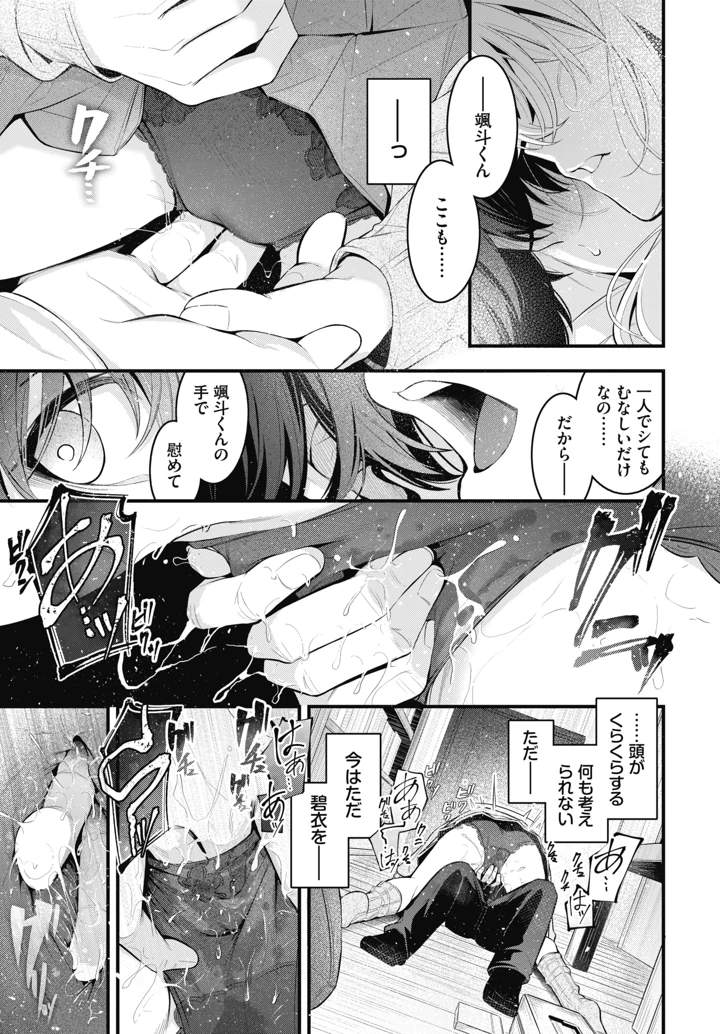 87ページ目