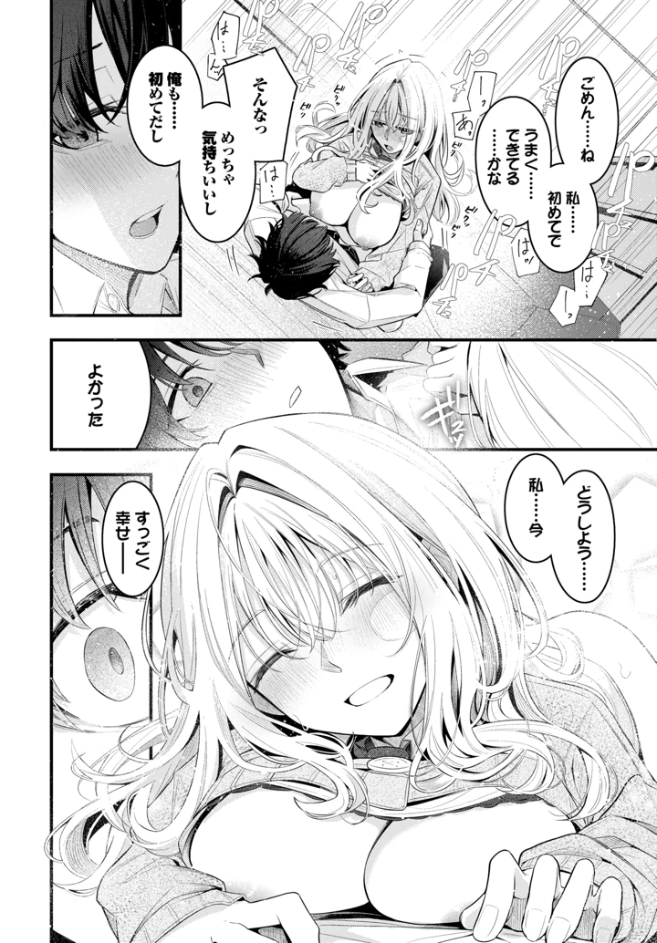 92ページ目