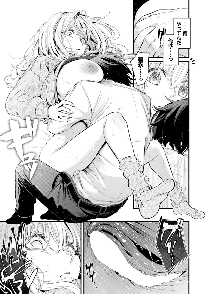 93ページ目