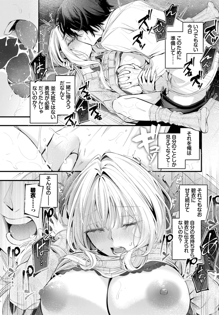 95ページ目