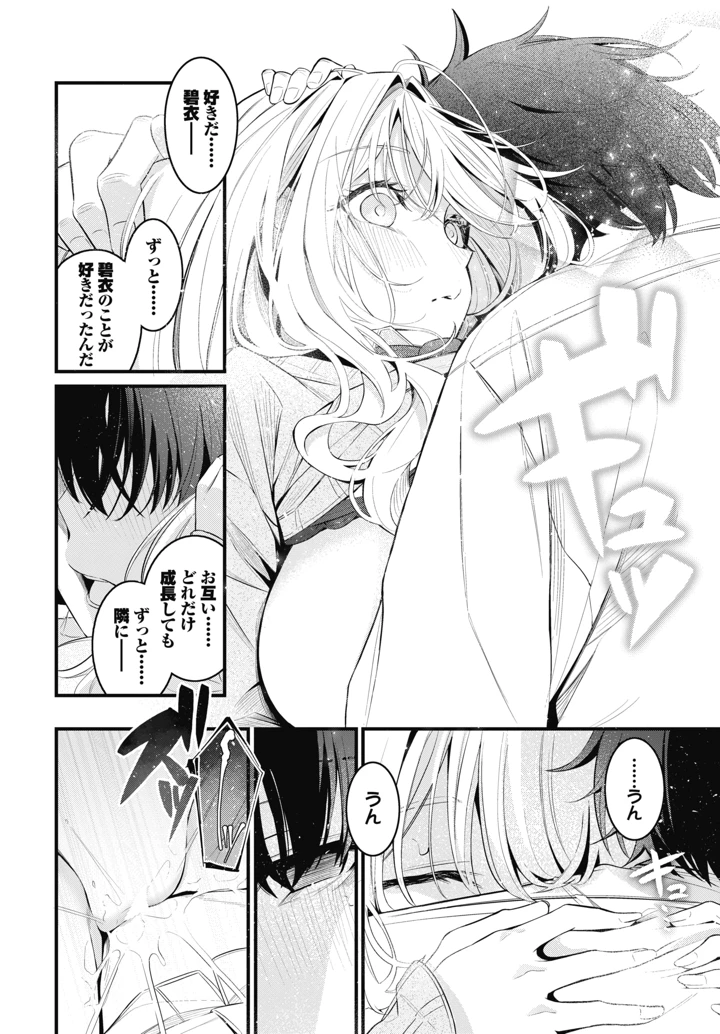96ページ目