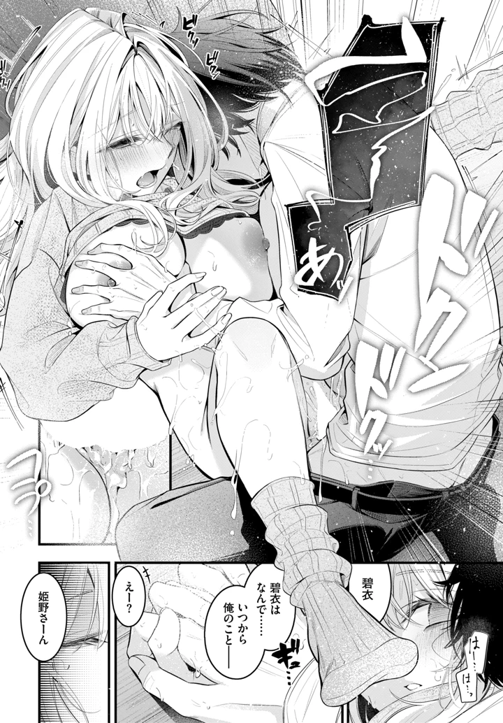 98ページ目