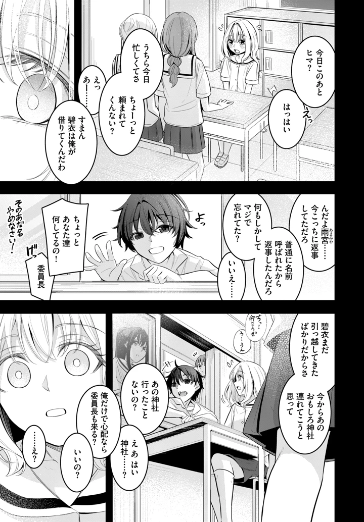 99ページ目