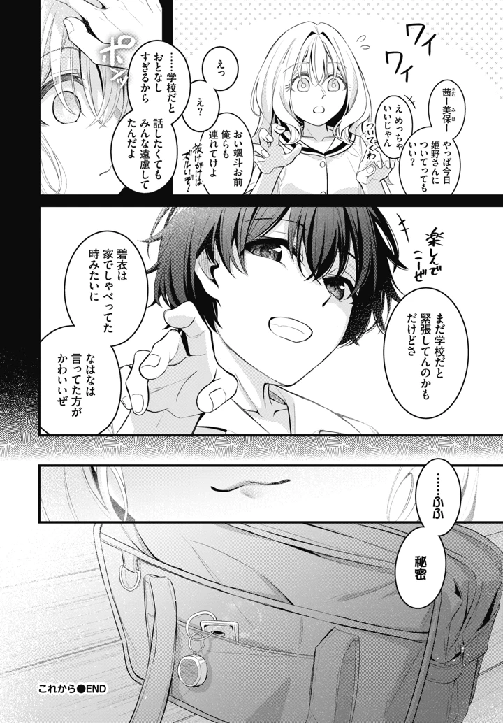 100ページ目