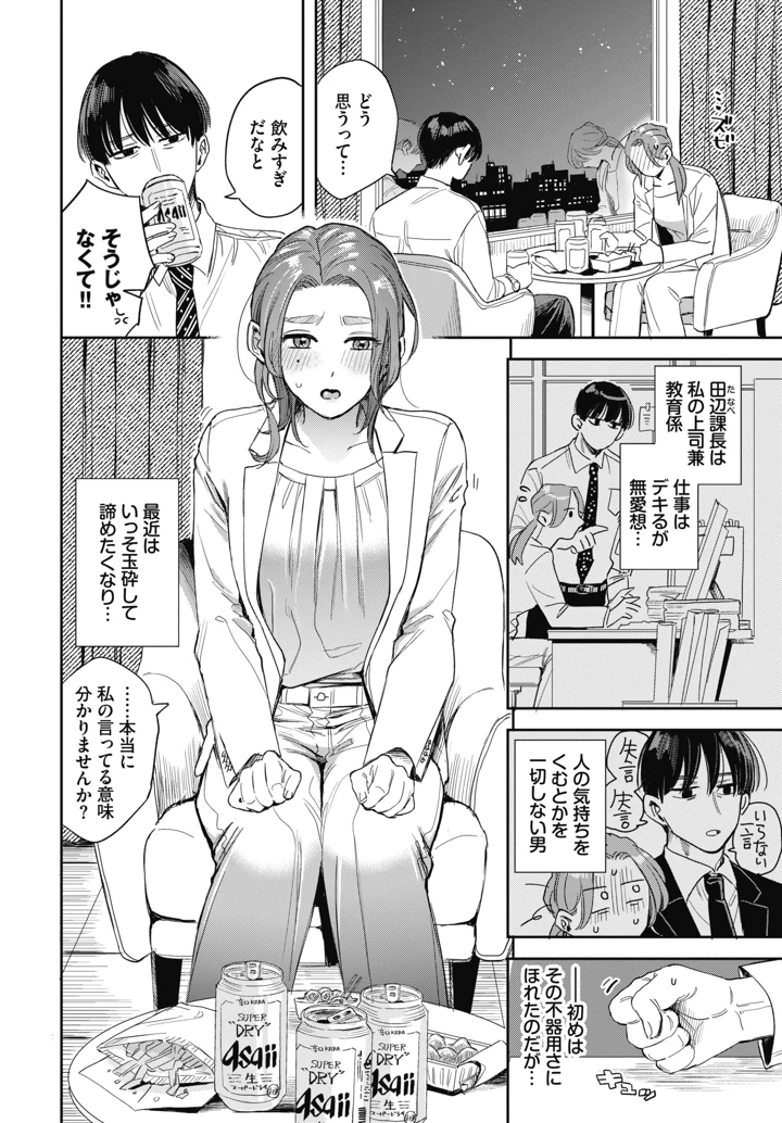 103ページ目