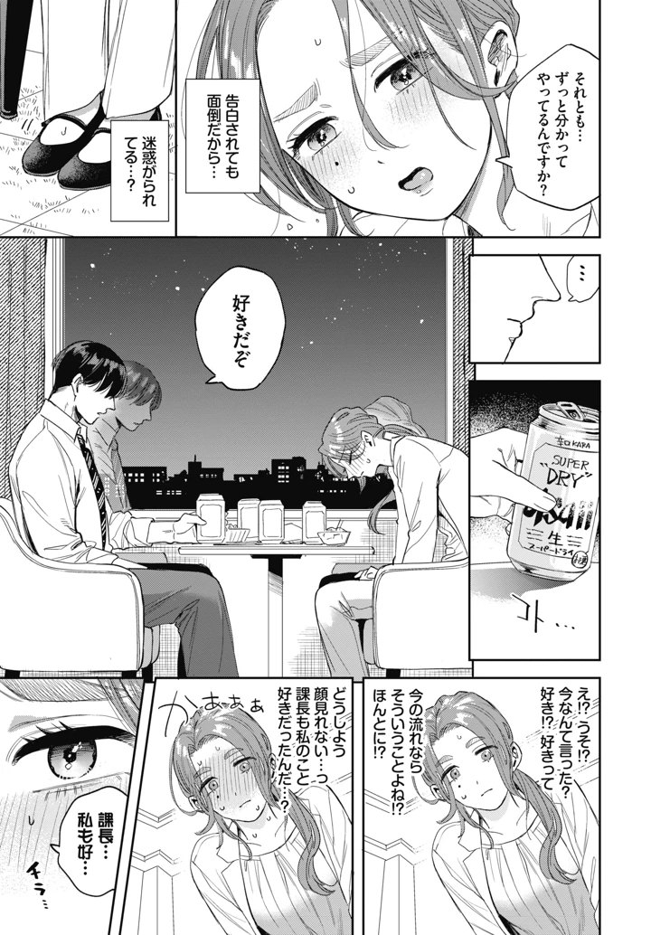 104ページ目