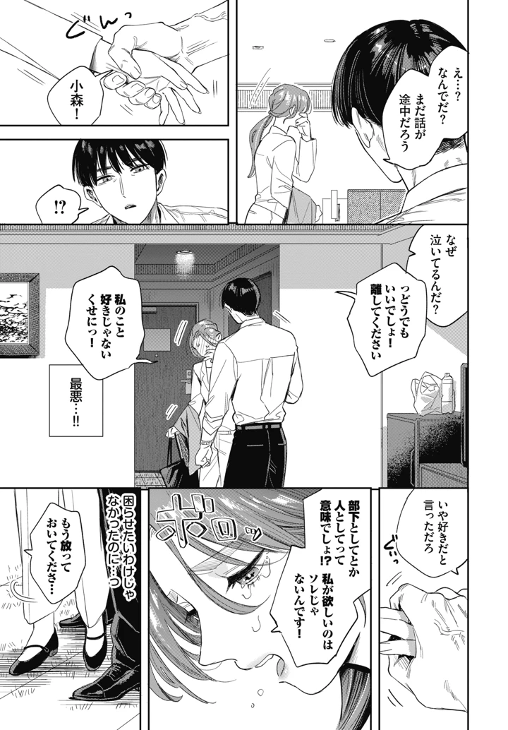 106ページ目