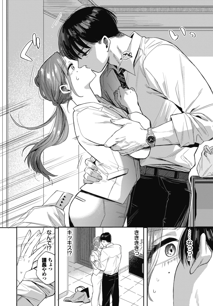 107ページ目