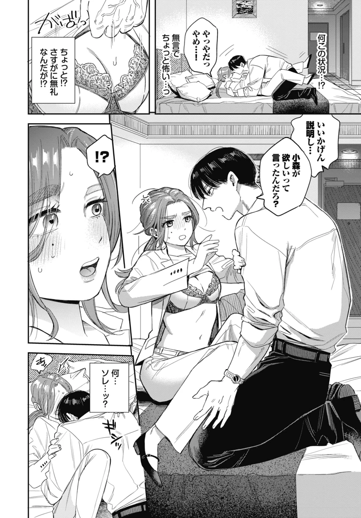 109ページ目