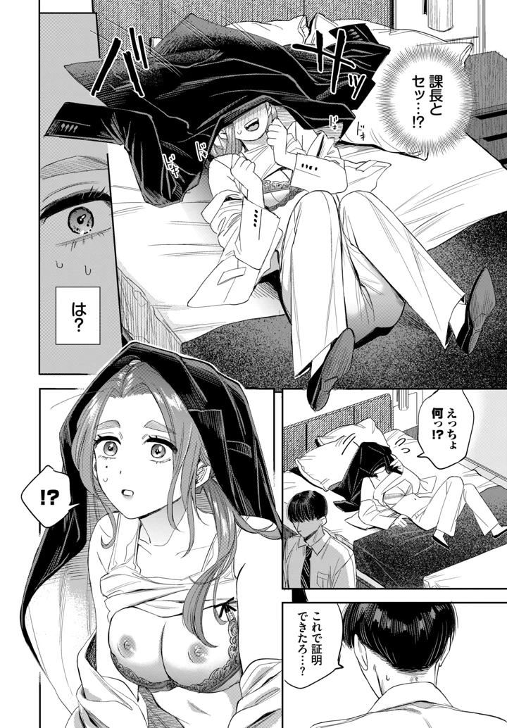 113ページ目